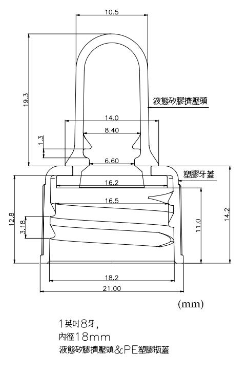 High-LDT LSR Injection Molding Dropper Teat